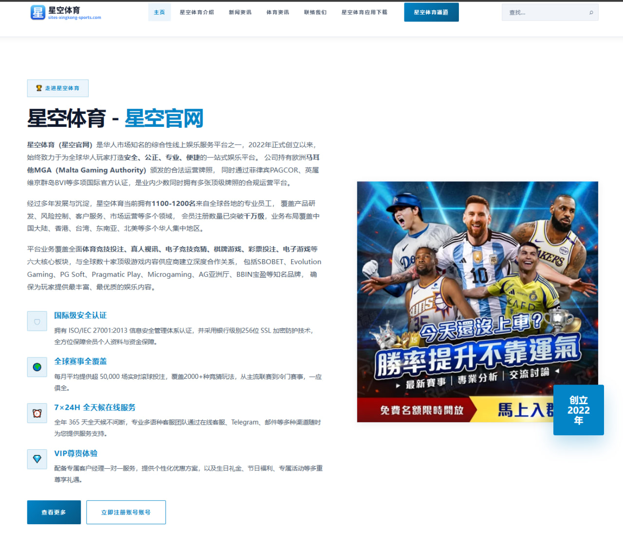 长尾赛事落地页标题与结构化数据规范：赛程与比分呈现要点