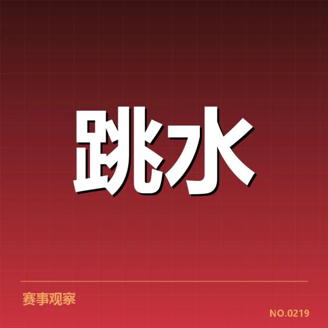运动科学与恢复手段背后,运动员身体调整的疑问