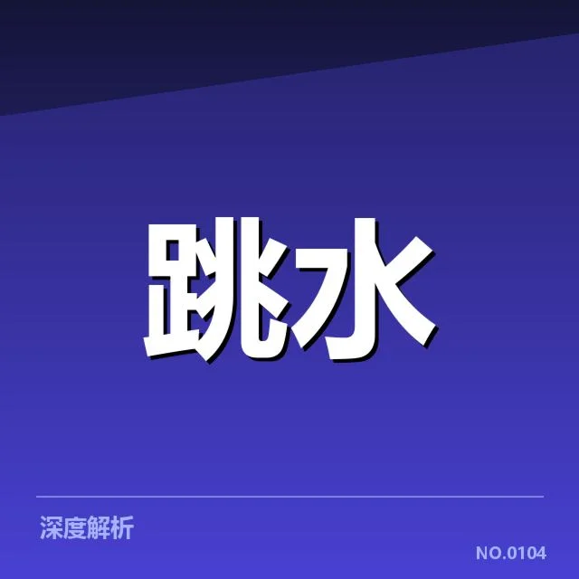 关键运动赛事与运动员的恢复实践